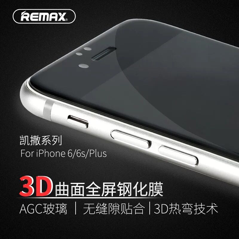 REMAX睿量凯撒系列3D曲面全屏弧边防指纹iPhoneXSMAX超豪华钢化膜 - 图0