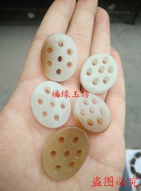 多宝白玉手链吊坠