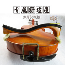 Memory Cotton Thickened Solid Wood Violin Shoulder Care Adjustable Cushion Shoulder 3 44 4 1 2 1 4 shoulder pad