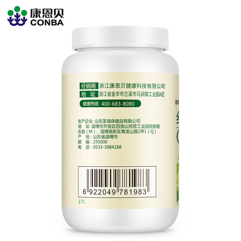 100片康恩贝维生素c咀嚼片cx含片 幸福村大药房保健食品