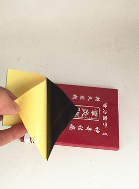 正品理疗四季关节寒艾灸贴