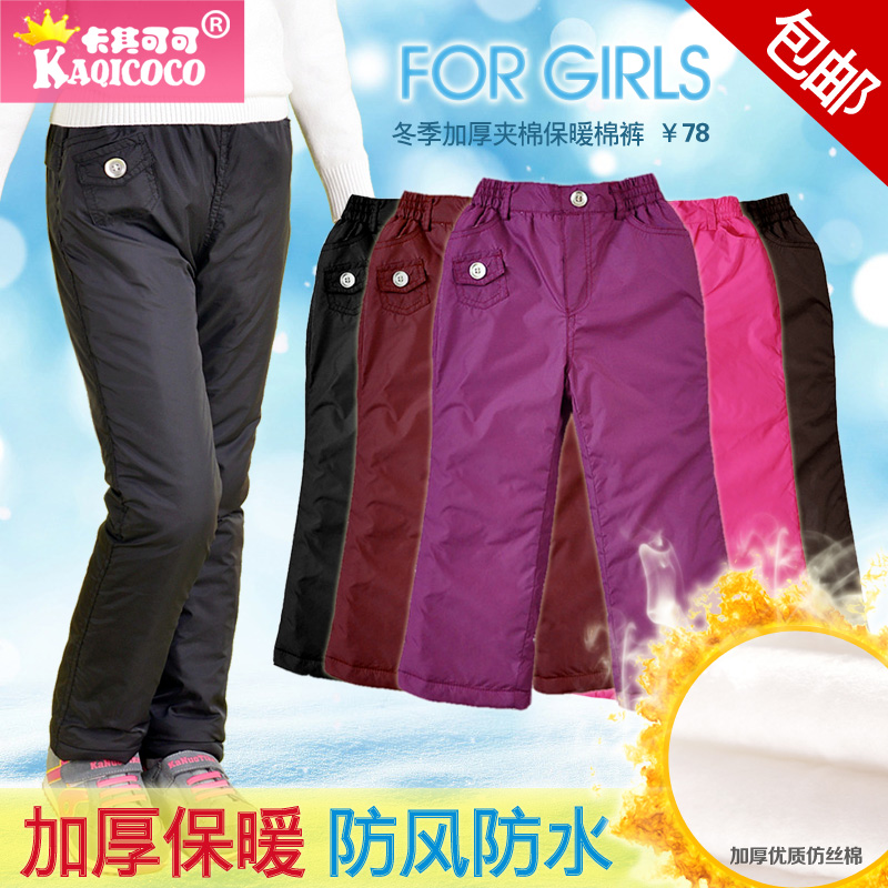 卡其可可韓版童裝女童冬褲防風防水加厚保暖夾棉兒童棉褲衝鋒褲子