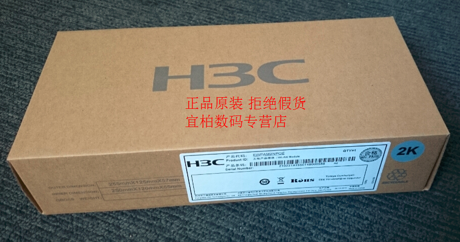 H3C华三EWPAM2NPOE 单口千兆POE供电模块 48V AP供电模块 - 图1