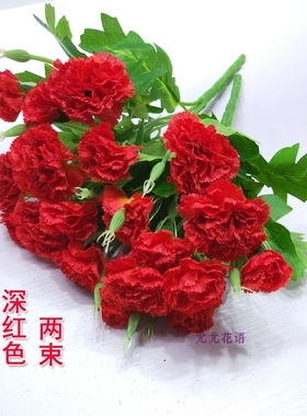 仿真花客厅摆放装饰餐桌假花束花