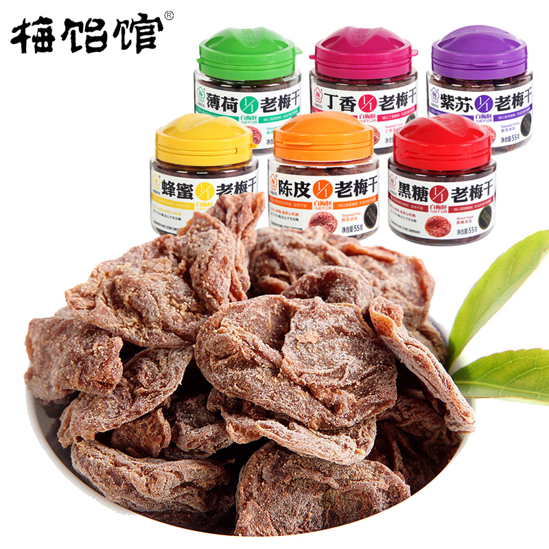 【梅饴馆】1/1老梅干55g*6罐话梅干无核梅肉果脯蜜饯果干休闲零食-图2