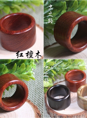 指环板指紫檀文玩饰品复古男女款