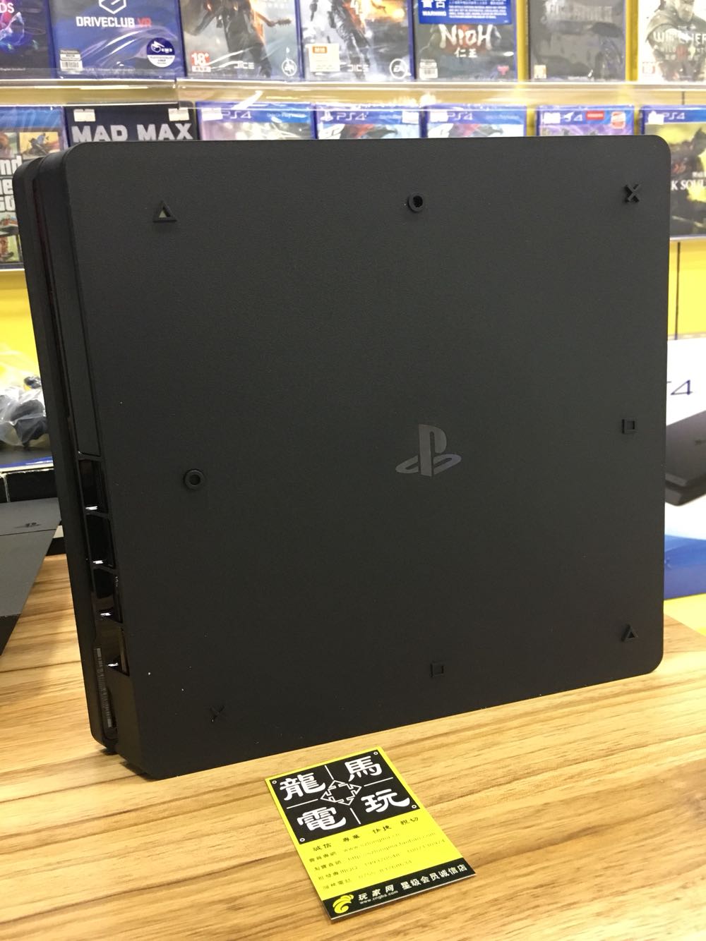 全新PS4新款1TB  slim版主机 - 图1