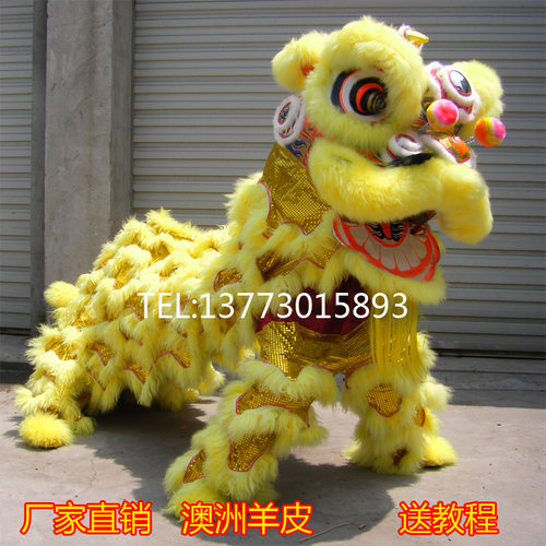 瑞庆龙狮南狮北狮龙灯醒狮锣鼓舞龙道具9节龙 - 图0