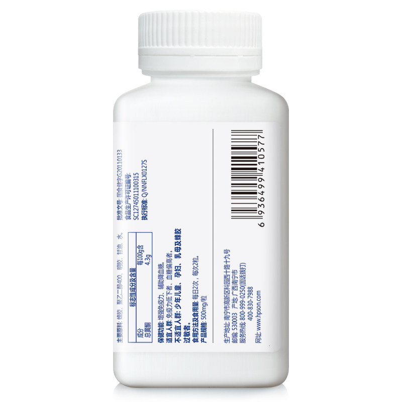 惠普生牌蜂胶500mg /软胶囊 仁参医药大药房保健食品