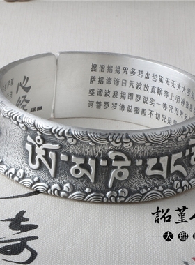 开口男士大方圆银饰999