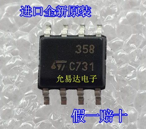 LM358 LM358DT贴片SOP-8 原装进口运算放大器【10只4元包邮】 - 图0