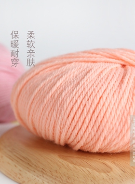 羊毛线九色鹿科迪勒羊驼羊毛线