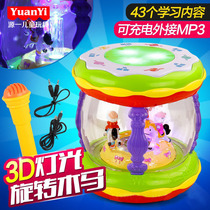 Infant puzzle toy rechargeable rotary Trojan hand slapped drum microphone early to teach microphone storytelling machine