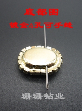 diy水晶玻璃装饰品爪钻