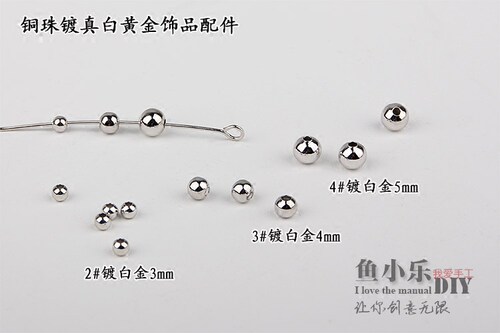 2mm银色光珠 铜珠镀白金黄金珠子 DIY手链配件隔珠定位珠银散珠 - 图2