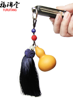 植物文玩挂件手机链宝葫芦