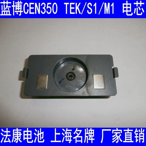 兼容科沃斯蓝博/超薄CEN350 D358 TEK266/tcr268泰怡凯S1/M1电池 - 图1