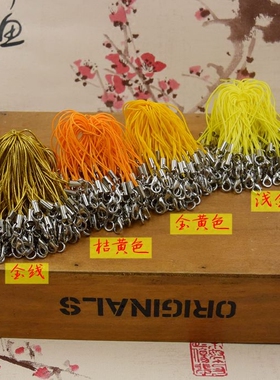 中意diy饰品材料配件 diy手机配件 手机绳 龙虾扣子 手机挂绳包邮