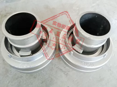 KD65 2,5 -INCH CENTECTION FUMEN FIEN ДРИБОВЫ