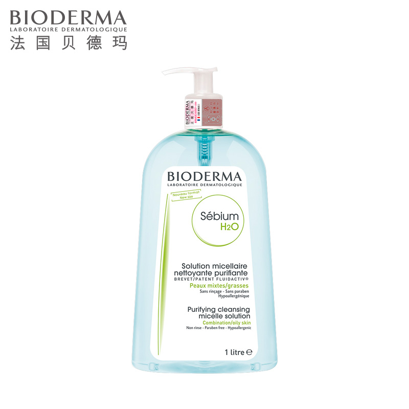 高純水 藍水 250ML 液贈 卸妝水 藍水 1L 貝德瑪凈妍潔膚液 Bioderma 高純水 藍水 250ML 液贈 卸妝水 藍水 1L 貝德瑪凈妍潔膚液 Bioderma