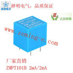 微型电流型  电压互感器ZMPT101B  2mA/2mA  厂家直销 充电桩380V - 图0