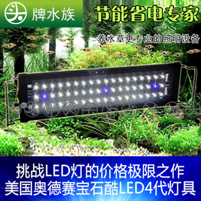 奥德赛led水草灯 新人首单立减十元 21年7月 淘宝海外