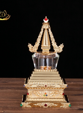 藏式甘露丸舍利子菩提塔