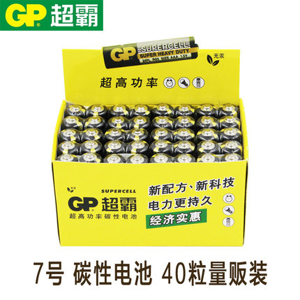 GP超霸电池5号7号电池40粒碳性R6/R03正品七号AAA原装干电池儿童玩具电视空调遥控器家用普通小电池批发1.5V - 图0