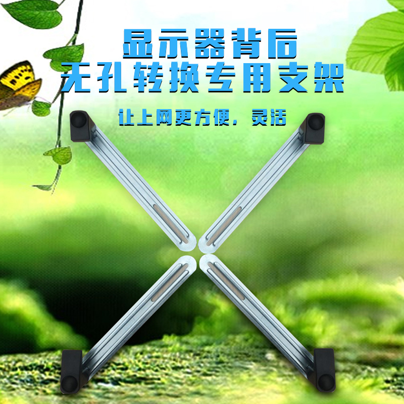 包郵站立升降液壓桌顯示器支架無孔轉換支架無孔支架支撐架壁掛