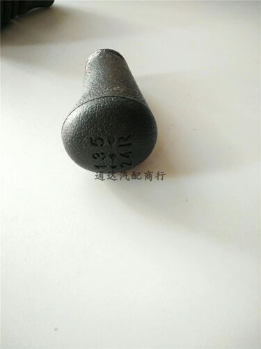长安铃木老款羚羊换挡套挡把防尘套护套 7130 7135 1300 汽车配件 - 图3