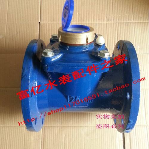DN65可拆式法兰水表 LXLC/G-65E可拆卸立式水表2.5寸法兰干式水表 - 图0