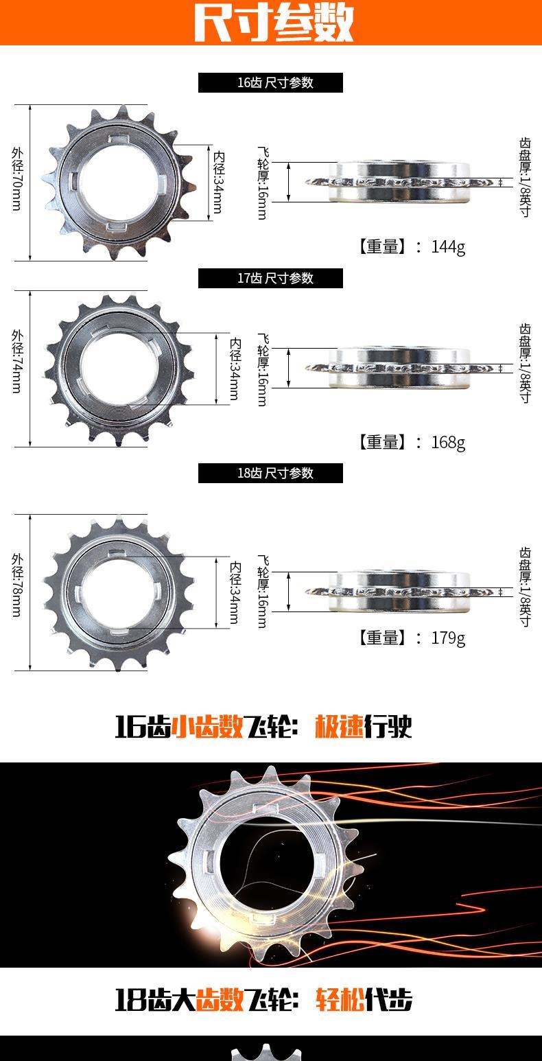 Pignon de vélo BECAUSE - Ref 2379454 Image 10