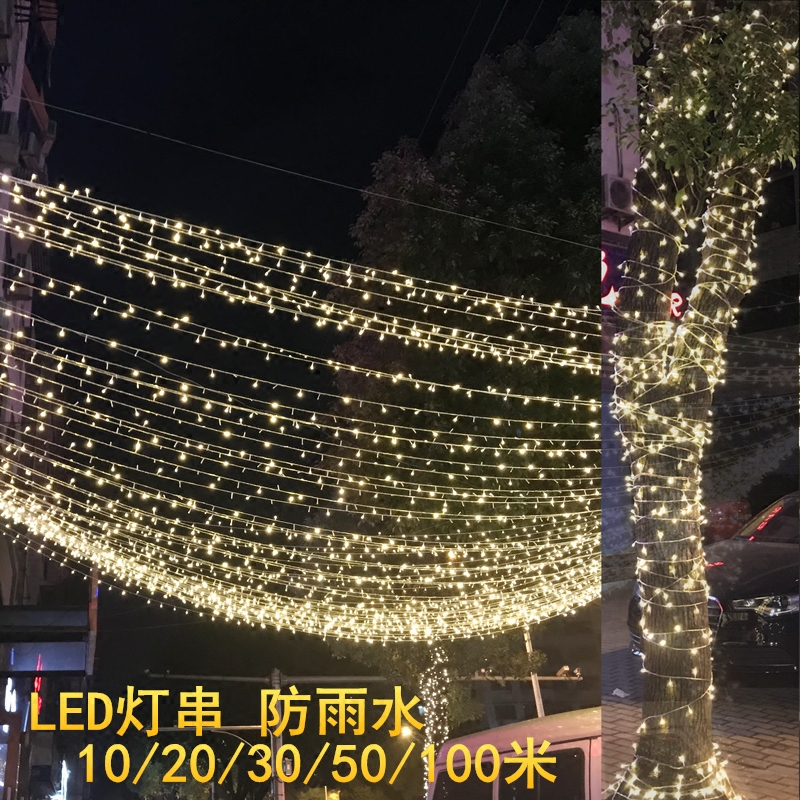 LED小彩灯闪灯串灯满天星星七彩氛围家用装饰房间卧室布置户外-图0