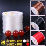 Эластичный браслет, прозрачный эластичный ремень, агатовые четки из круглых бусин из грецкого ореха