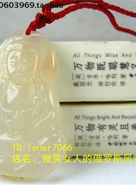 饰品观音玛瑙原石项链