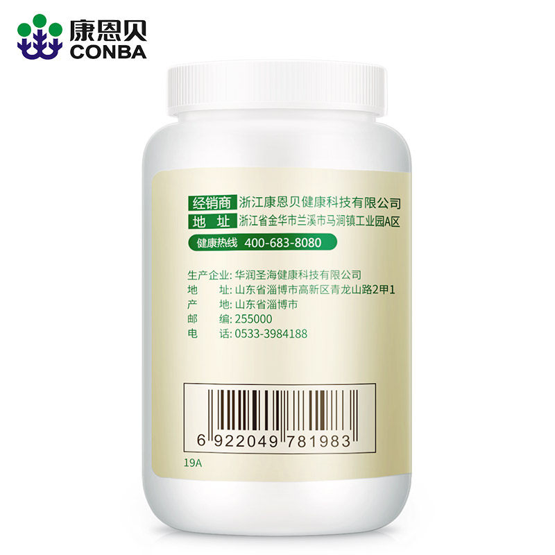 100片*2瓶康恩贝维生素c咀嚼片 康恩贝施飞尔保健食品