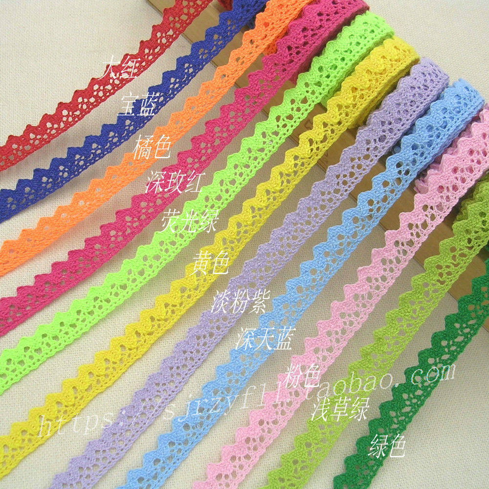 服装辅料diy手工布艺材料桌布窗帘花边彩色波浪棉线纯棉全棉花边,淘宝优惠券,粉丝福利购,淘宝优惠卷