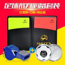 Football Referee Red Yellow Card Football Match Equipment Referee Supplies Pick Side Instrumental Record Card Referee Utensils