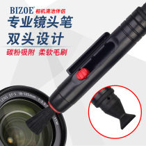 100 Zhuo Lens Pen Single Counter Lens Wiping Mirror Pen Professional Carbon Powder Dust Removing Pen Hair Brush Micro Single Lens Maintenance Fingerprint Sand Dust Earth Camera Protection Clean Up Telescopic