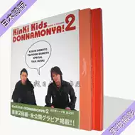 Kinki 新人首单立减十元 21年8月 淘宝海外