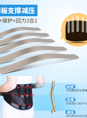 璐瑶按摩暖宫自发热久坐护腰带