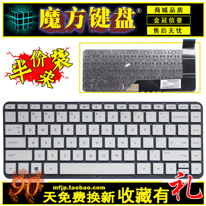 HP惠普13-c109tu 027TU 032TU TPN-Q155 14-P000 14-P010NR键盘-图0