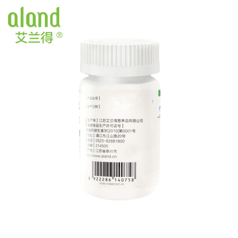 艾兰得b族维生素含片成人族复合 裕生堂保健食品保健食品