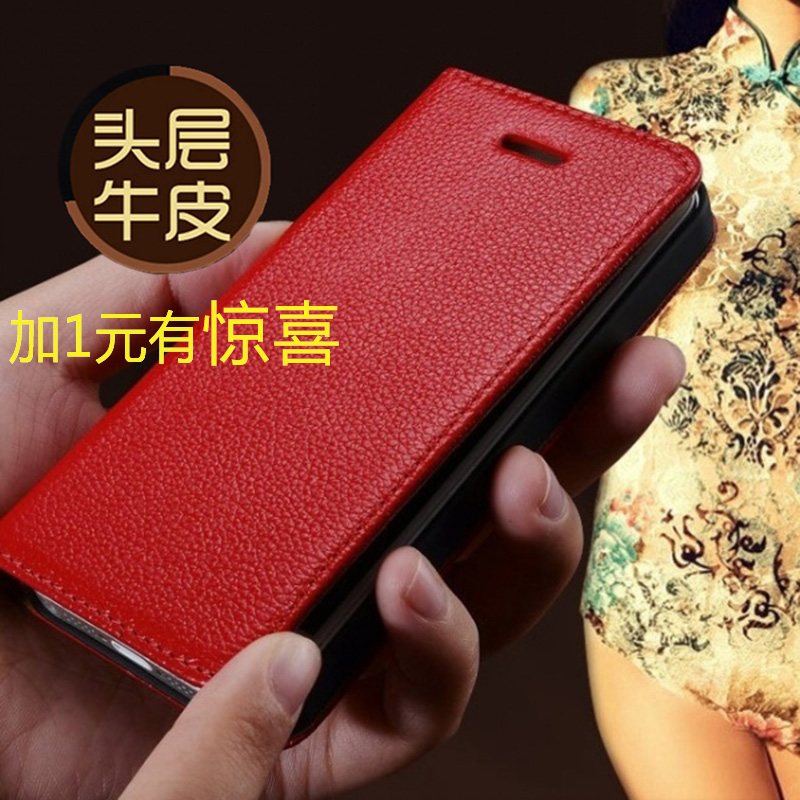自動吸附 蘋果iphone SE 5s 4s手機殼i5真牛皮套翻蓋式保護套女薄