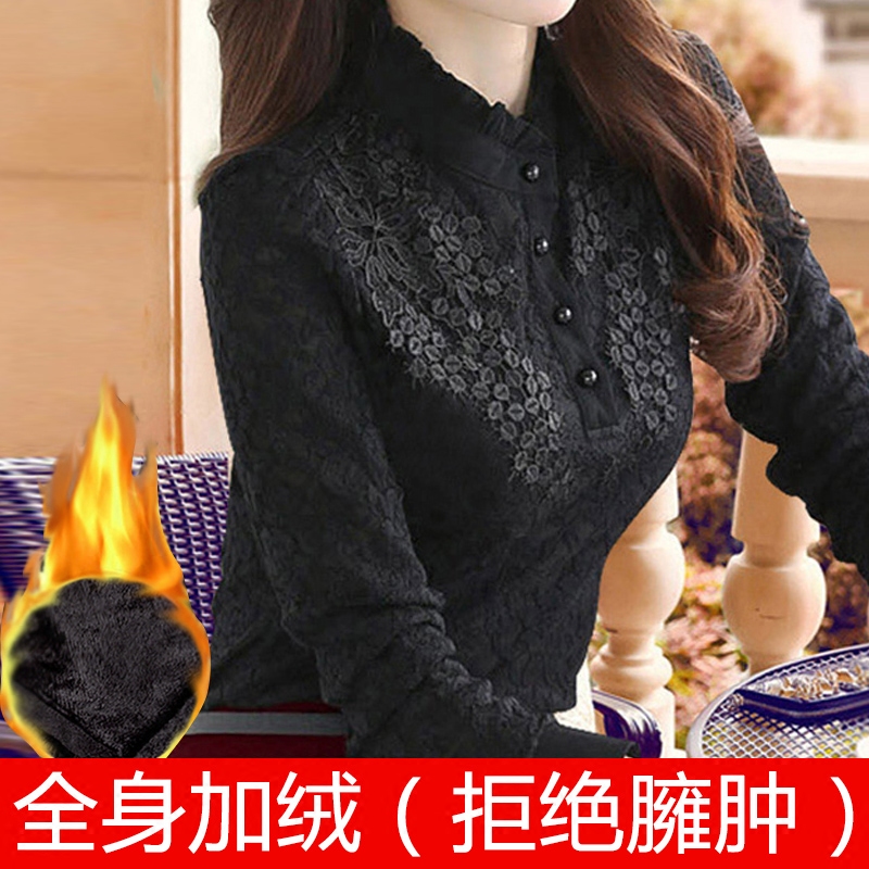 蕾丝女秋装2021春秋新款洋气小衫 恋上17号T恤