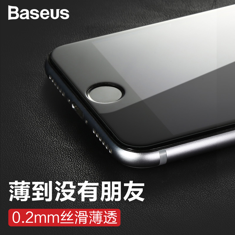 倍思iPhone8鋼化膜蘋果7Plus全屏7全覆蓋超薄防爆手機5.5寸玻璃p