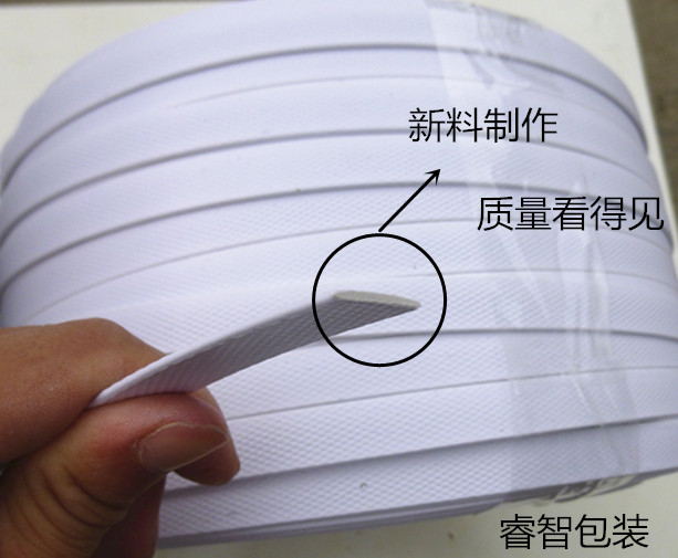 手工打包带pp新料铁扣打包带拉力140斤白色纸箱打包带塑料打包带 - 图0