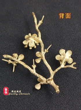 DIY纯铜饰品配件 铜铸古风树枝干纯铜质保色头饰服饰胸针底托树藤