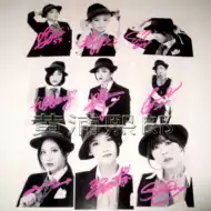 少女时代mr 新人首单立减十元 21年8月 淘宝海外