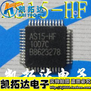 【凯拓达电子】AS15-HF【1个起全国包邮】全新原装 液晶逻辑板IC - 图1